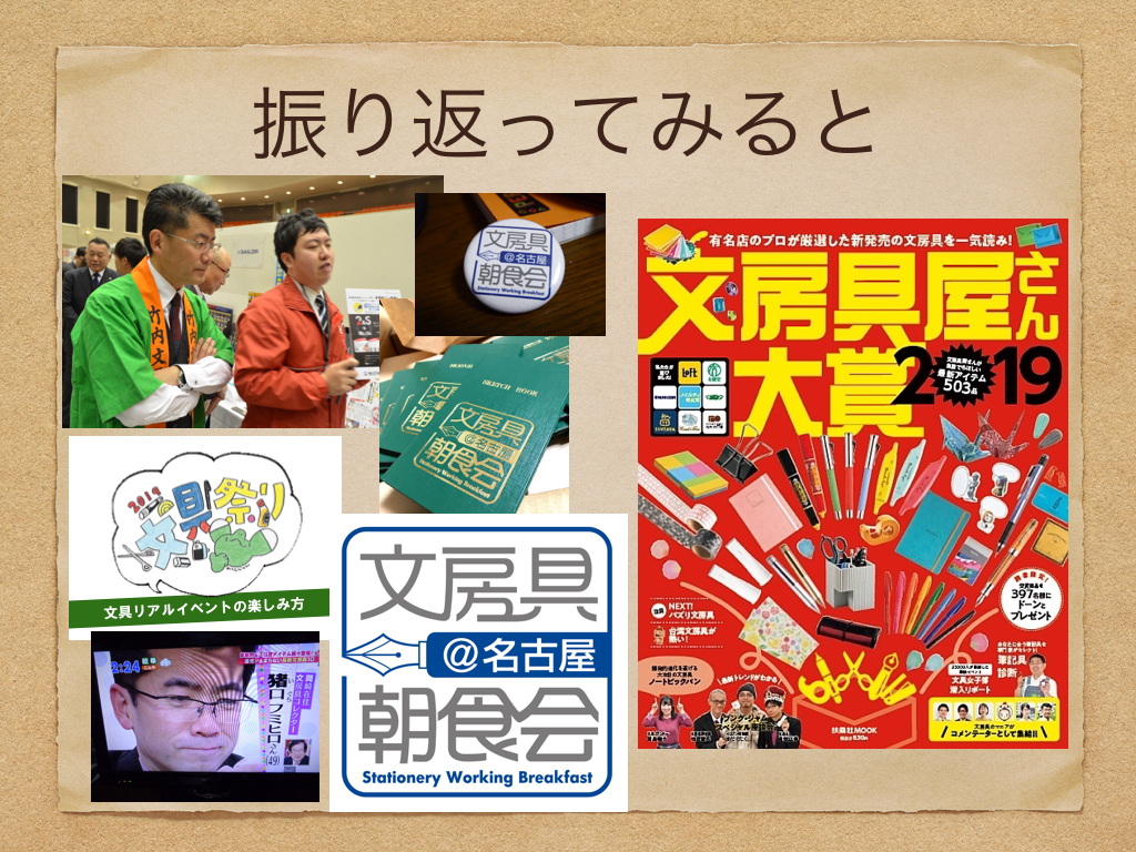 f:id:fumihiro1192:20191028184958j:plain