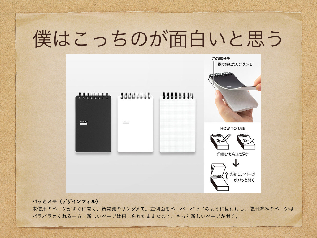 f:id:fumihiro1192:20191028185016j:plain