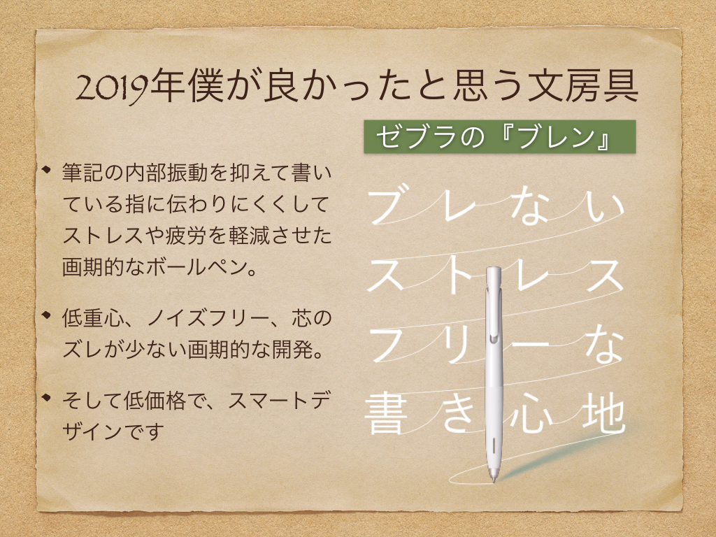 f:id:fumihiro1192:20191028185020j:plain
