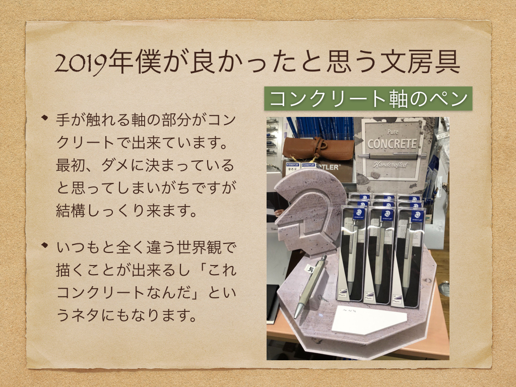 f:id:fumihiro1192:20191028185025j:plain