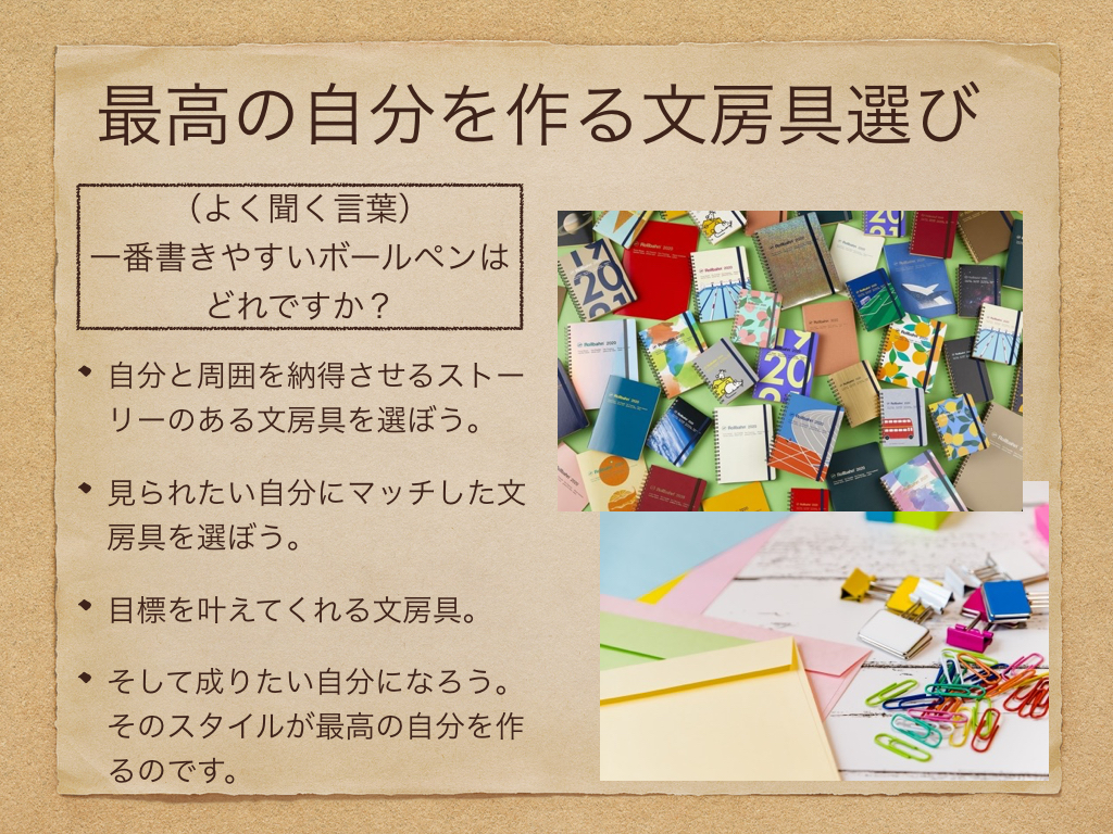 f:id:fumihiro1192:20191028185038j:plain