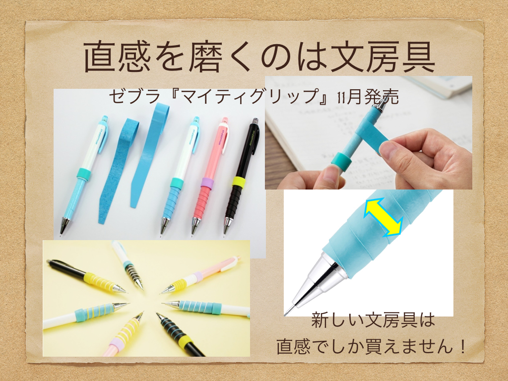 f:id:fumihiro1192:20191028185041j:plain