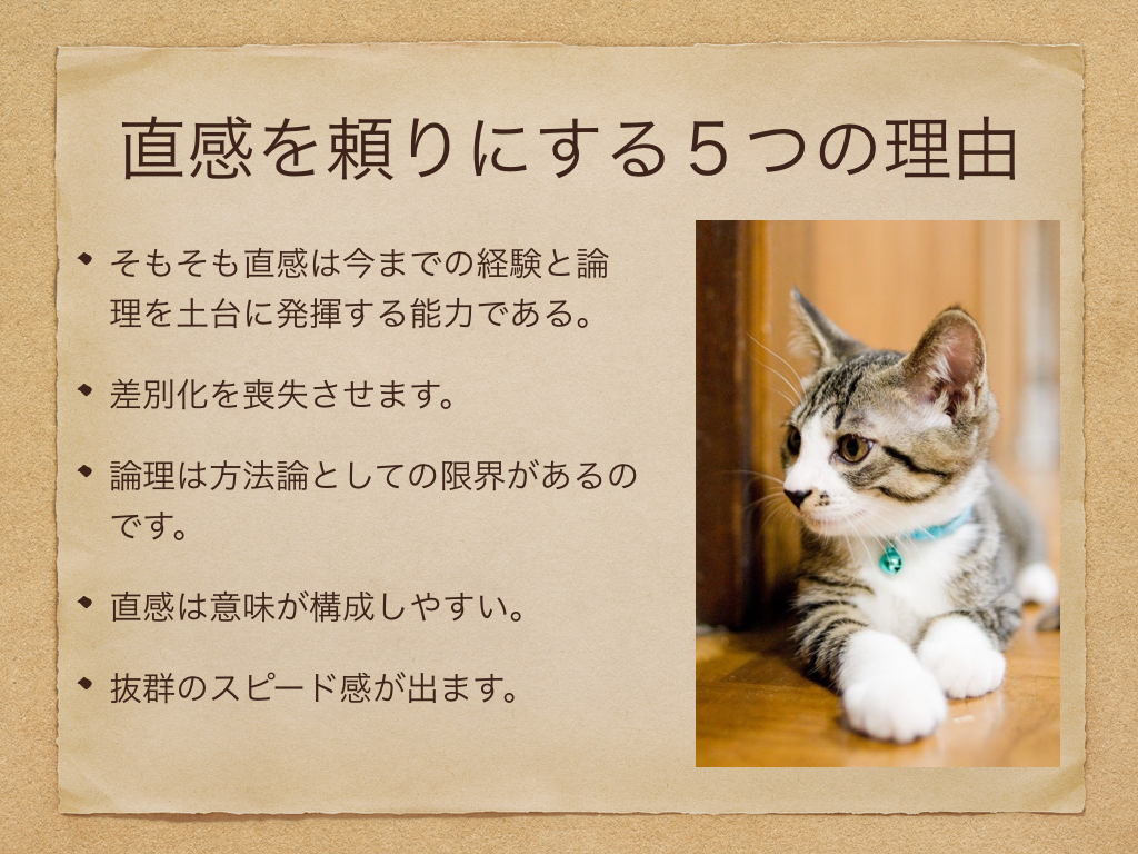 f:id:fumihiro1192:20191028185048j:plain