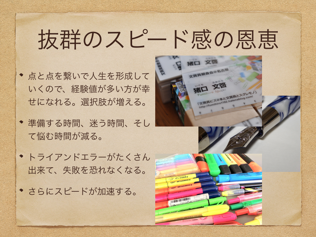 f:id:fumihiro1192:20191028185052j:plain