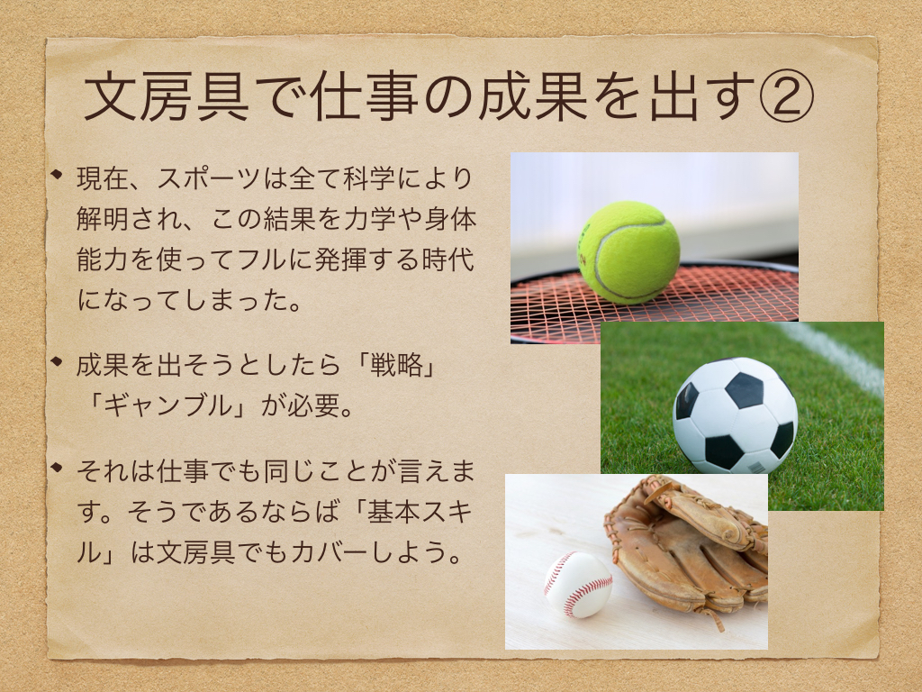 f:id:fumihiro1192:20191028185100j:plain