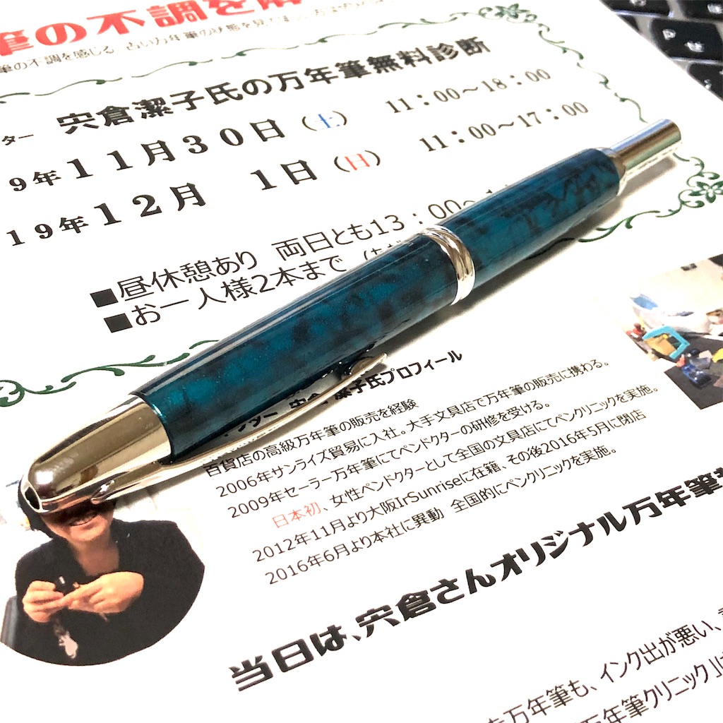 f:id:fumihiro1192:20191105191618j:plain f:id:fumihiro1192:20191105191618j:plain