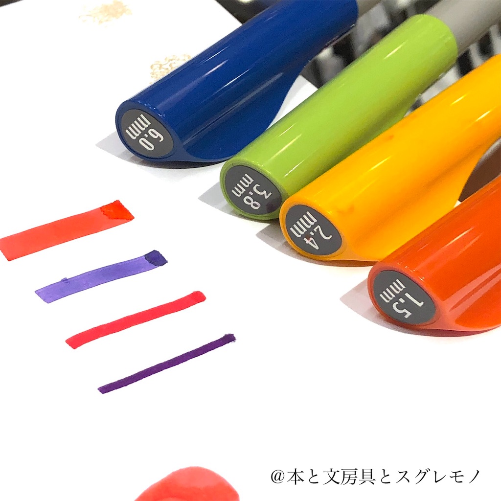 年末に活躍する筆記具は パラレルペン です 本と文房具とスグレモノ