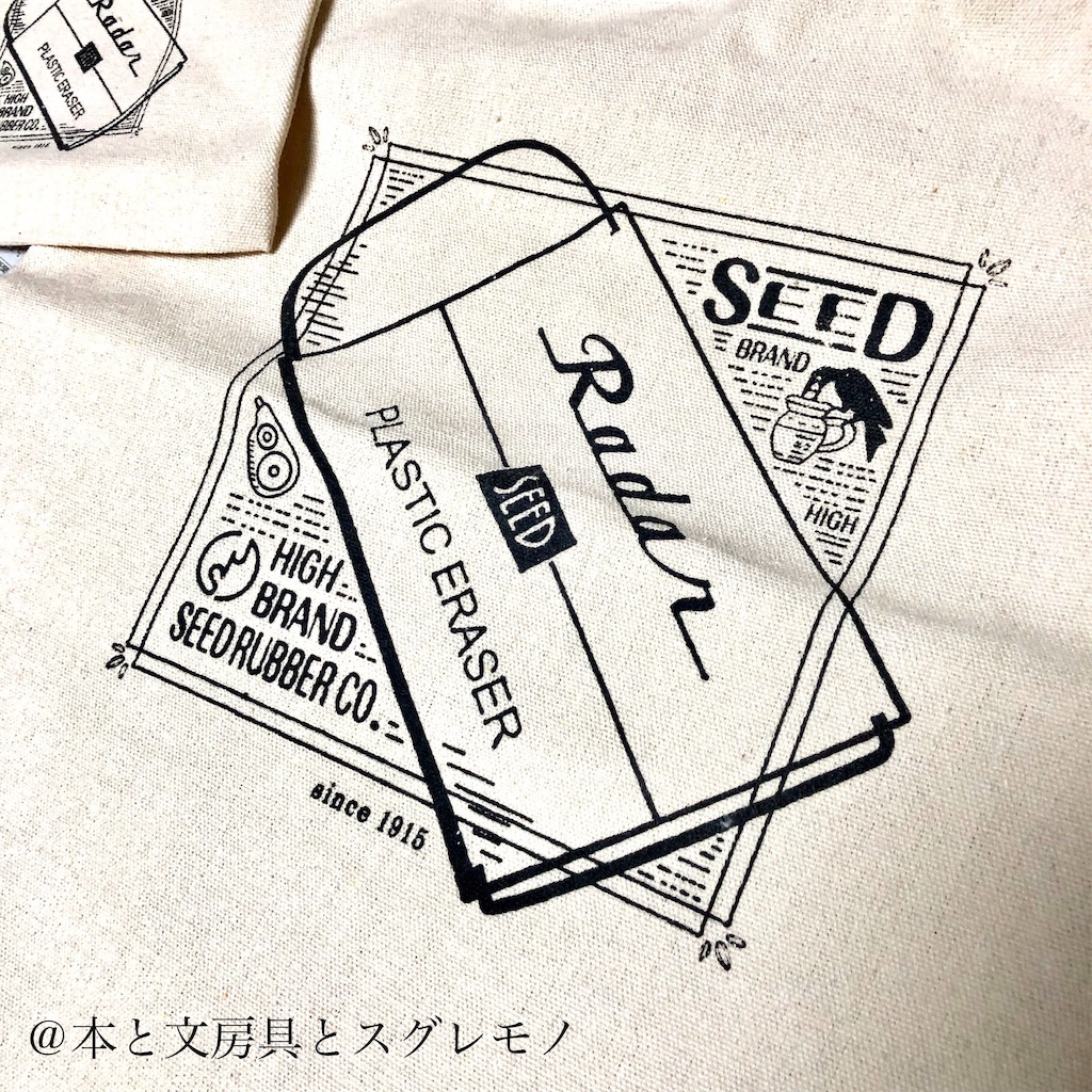 f:id:fumihiro1192:20191115185652j:image