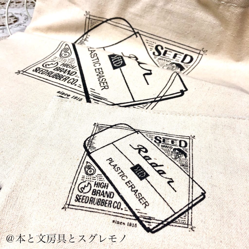 f:id:fumihiro1192:20191115185656j:image