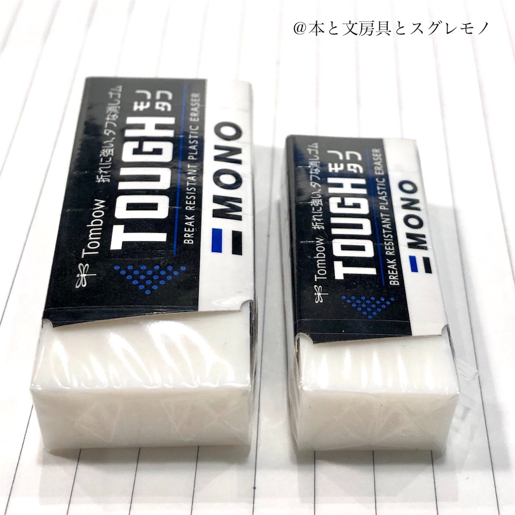 f:id:fumihiro1192:20191117133649j:image