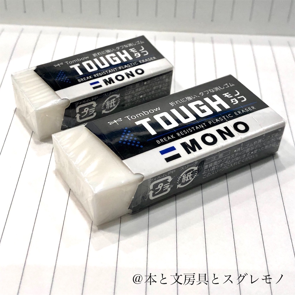 f:id:fumihiro1192:20191117133711j:image