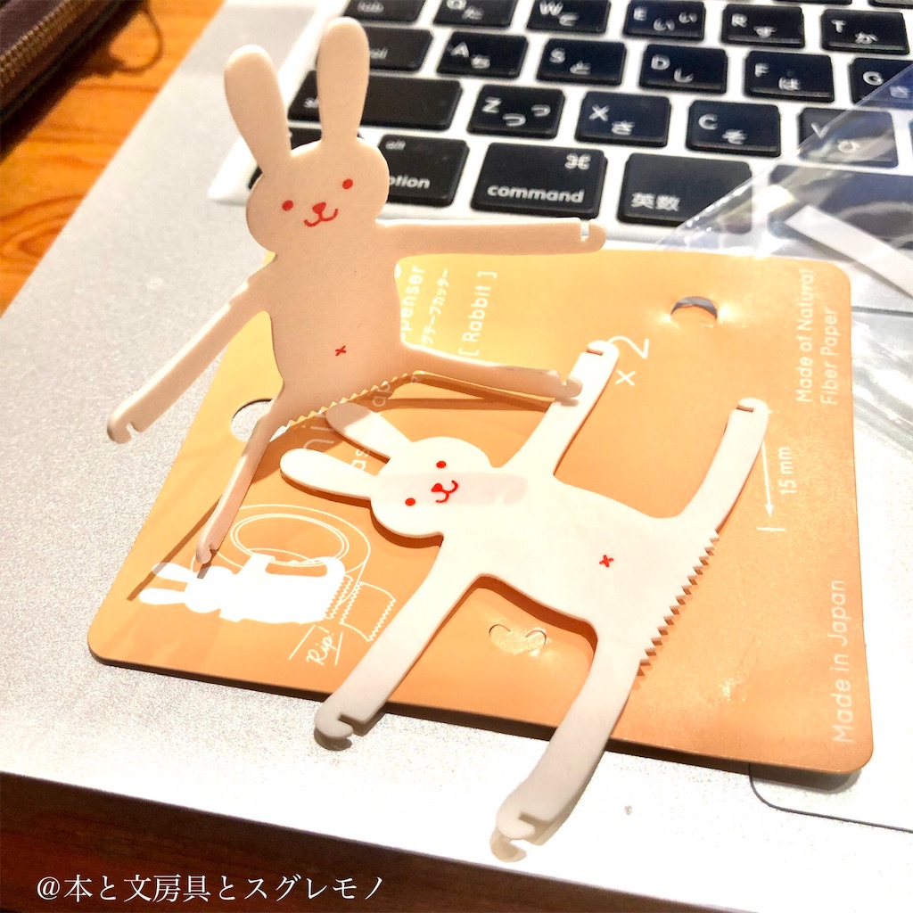 f:id:fumihiro1192:20191121174309j:image