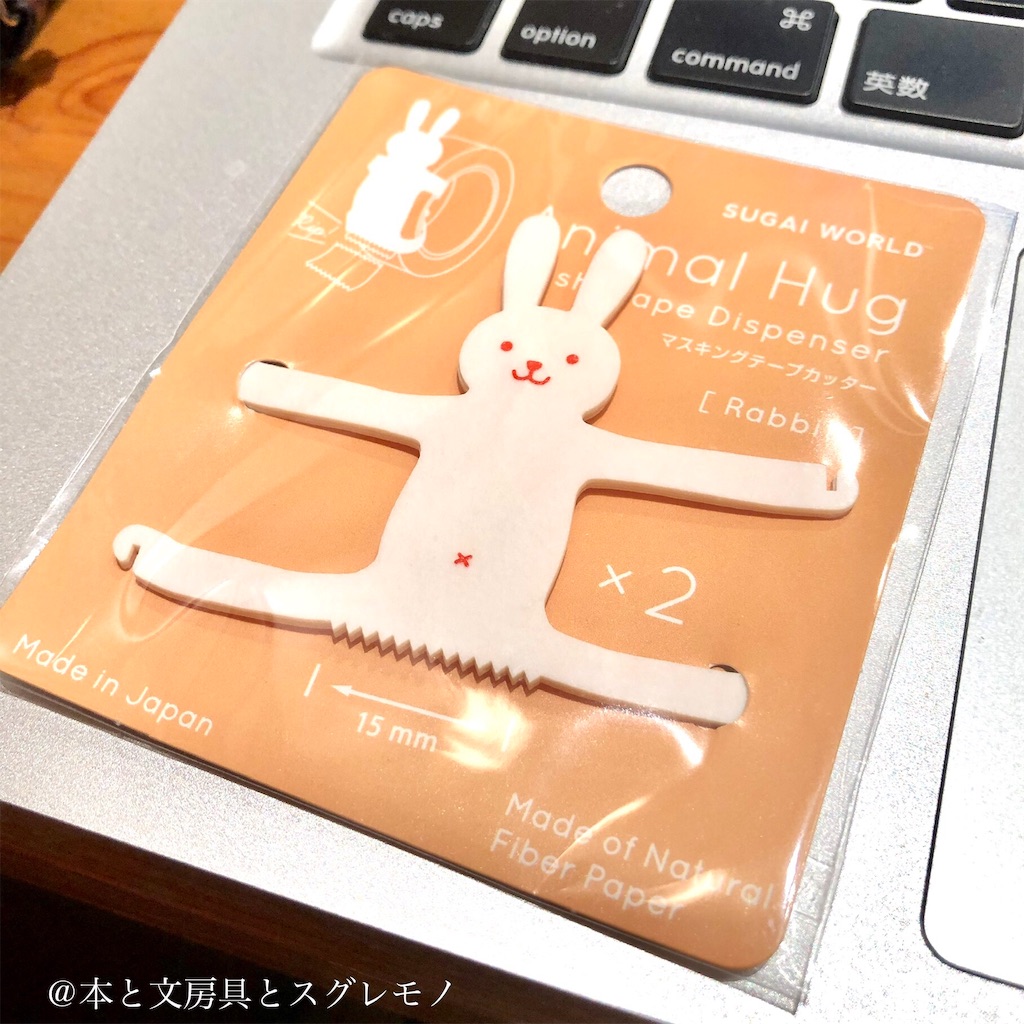 f:id:fumihiro1192:20191121174318j:image