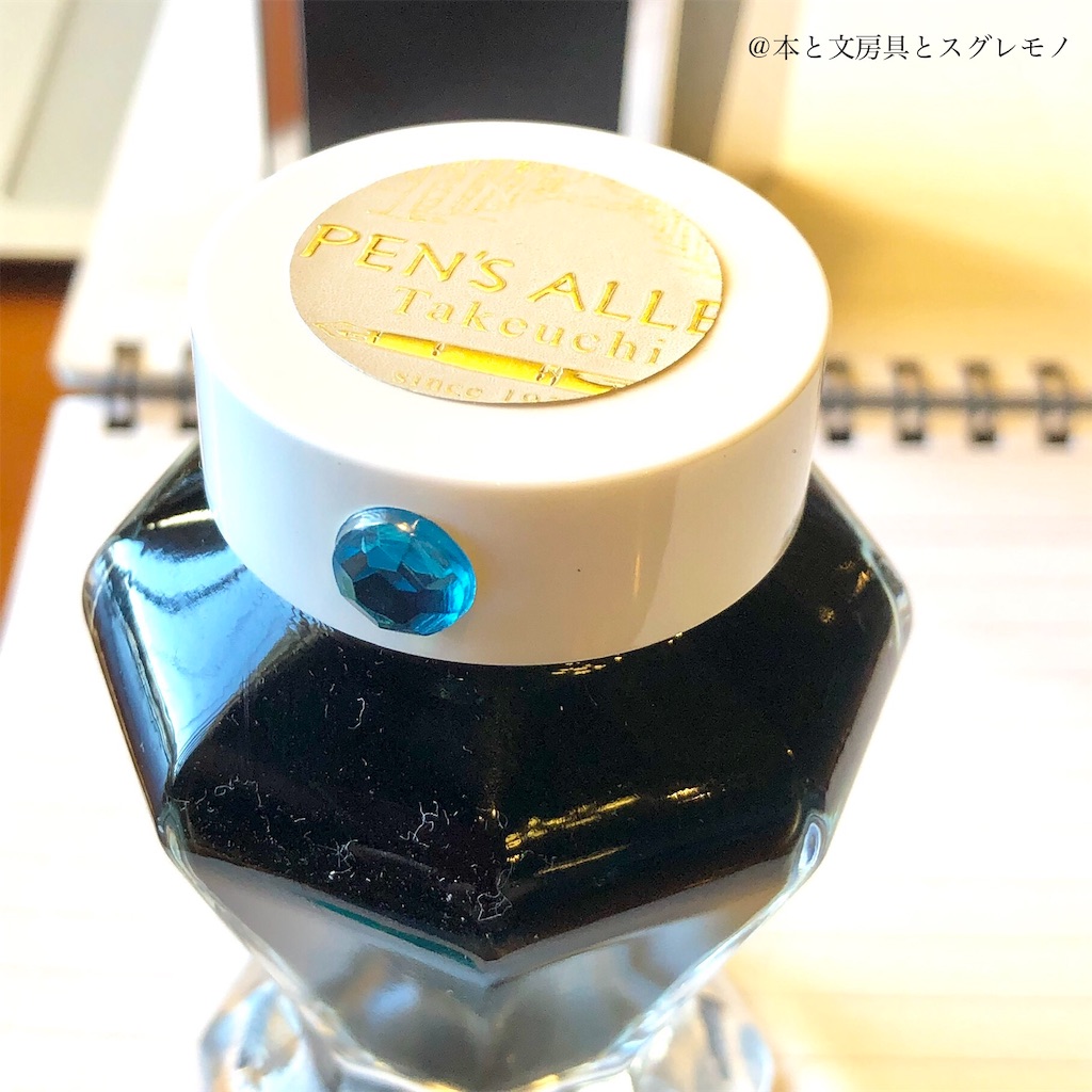 f:id:fumihiro1192:20191130094946j:image