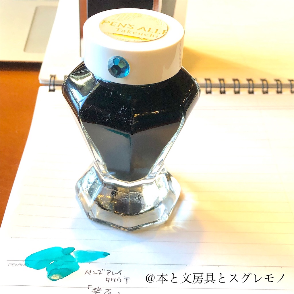 f:id:fumihiro1192:20191130094949j:image