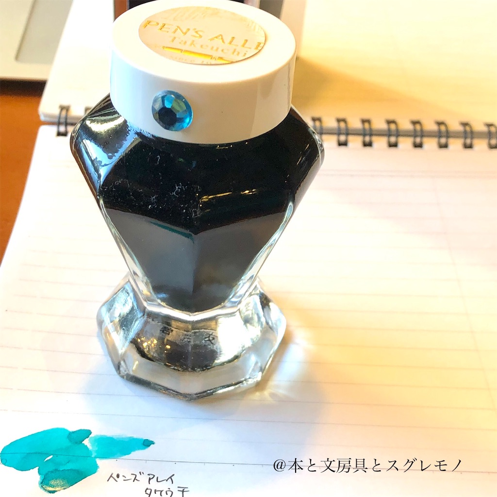 f:id:fumihiro1192:20191130095020j:image