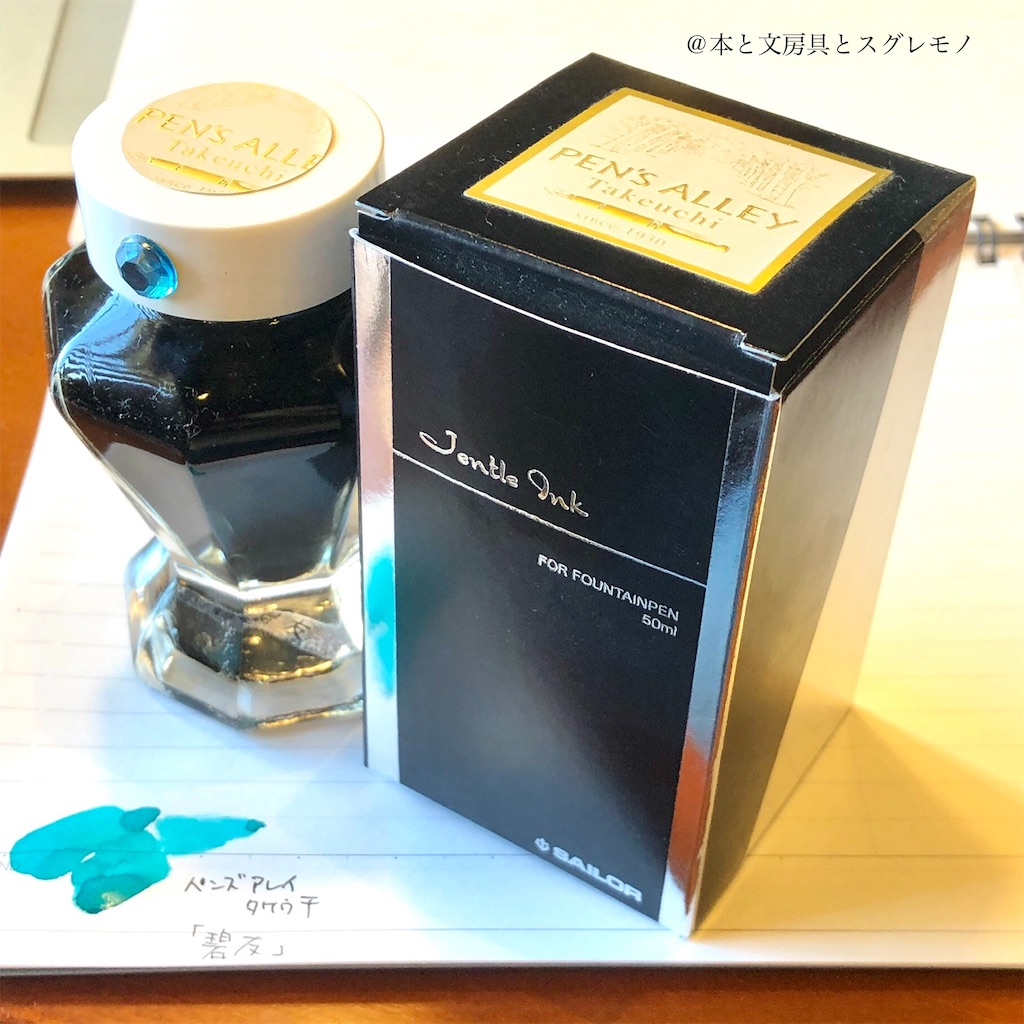 f:id:fumihiro1192:20191130095030j:image