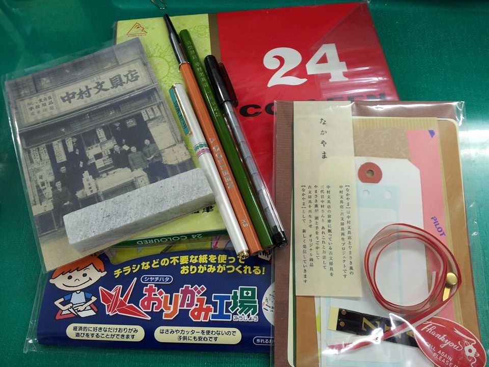f:id:fumihiro1192:20191212210230j:plain f:id:fumihiro1192:20191212210230j:plain