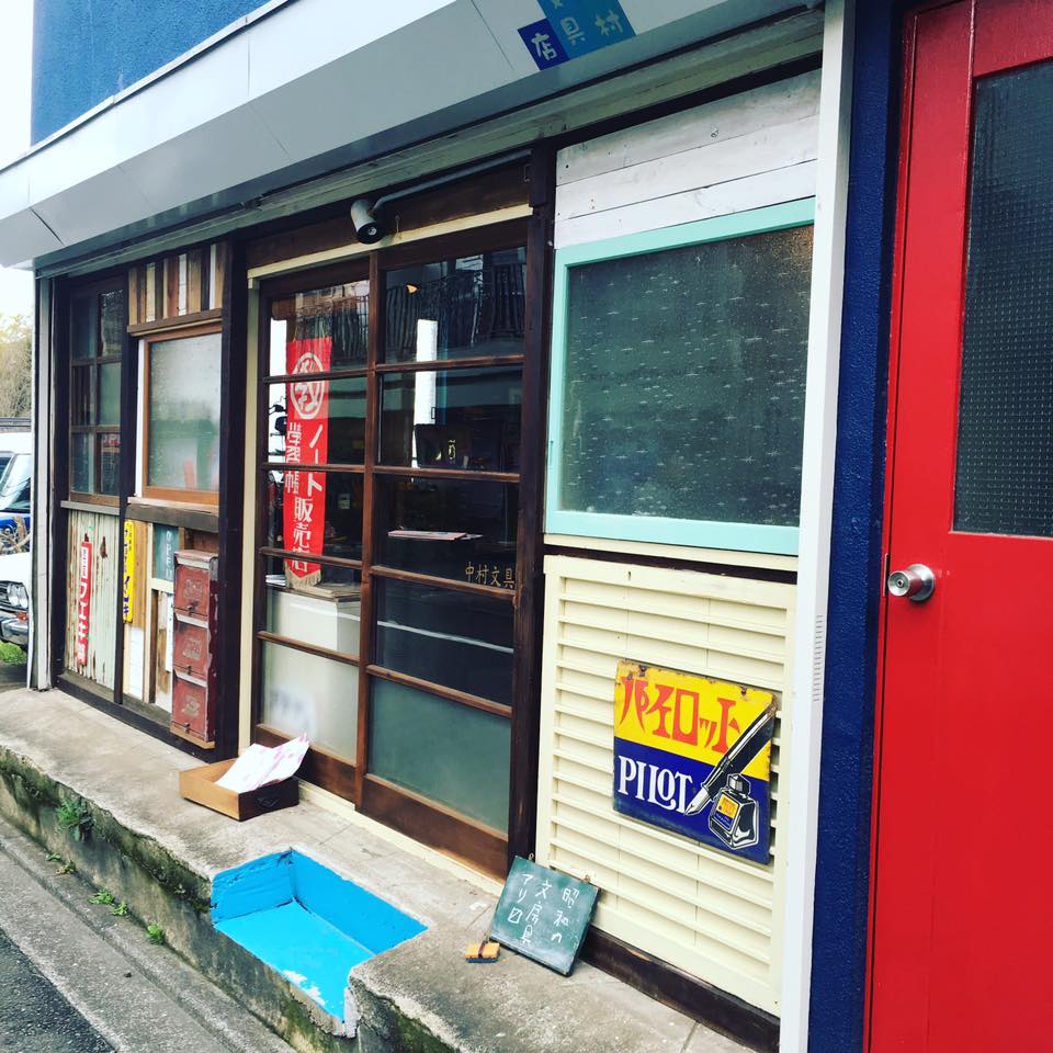 f:id:fumihiro1192:20191212210240j:plain f:id:fumihiro1192:20191212210240j:plain