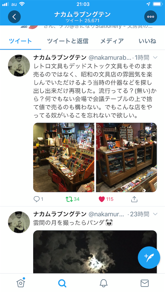 f:id:fumihiro1192:20191212210434p:image f:id:fumihiro1192:20191212210434p:image