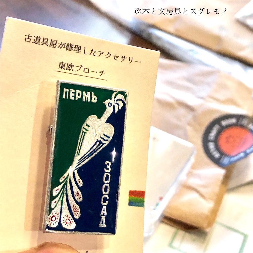 f:id:fumihiro1192:20191213160141j:image