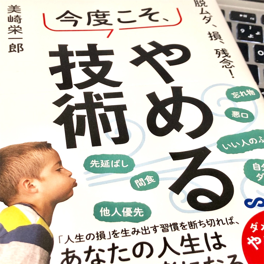 f:id:fumihiro1192:20191224201634j:plain