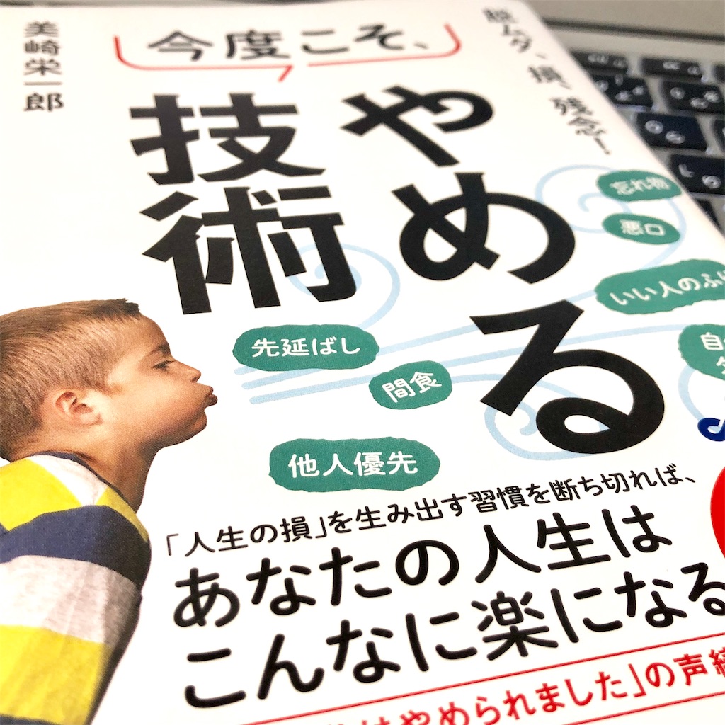 f:id:fumihiro1192:20191224201639j:plain