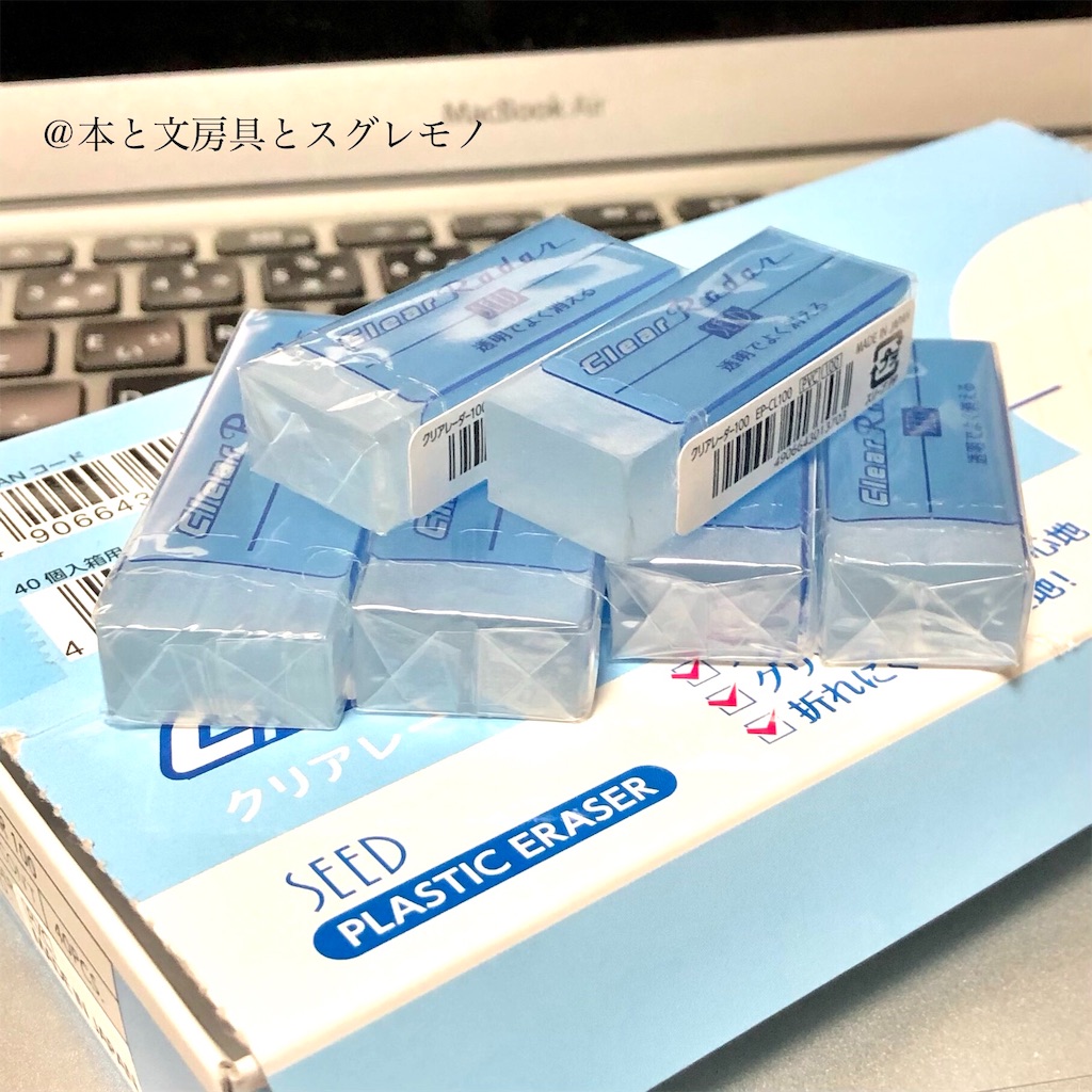 f:id:fumihiro1192:20191225200926j:image f:id:fumihiro1192:20191225200926j:image