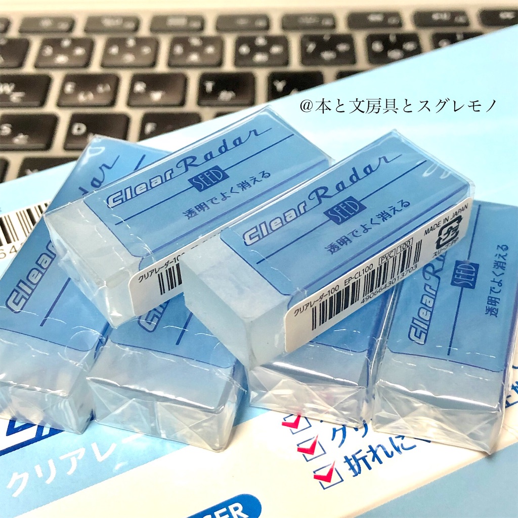 f:id:fumihiro1192:20191225200932j:image f:id:fumihiro1192:20191225200932j:image