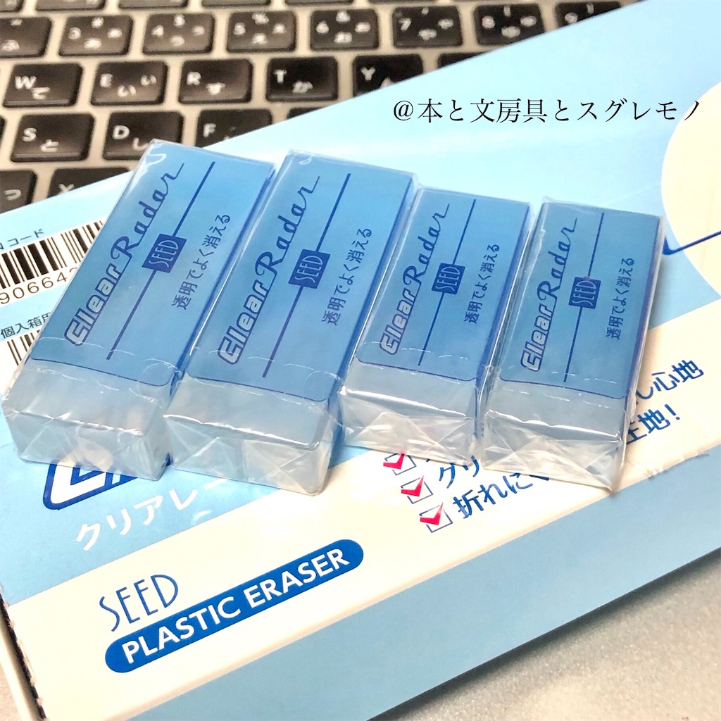 f:id:fumihiro1192:20191225200938j:image f:id:fumihiro1192:20191225200938j:image