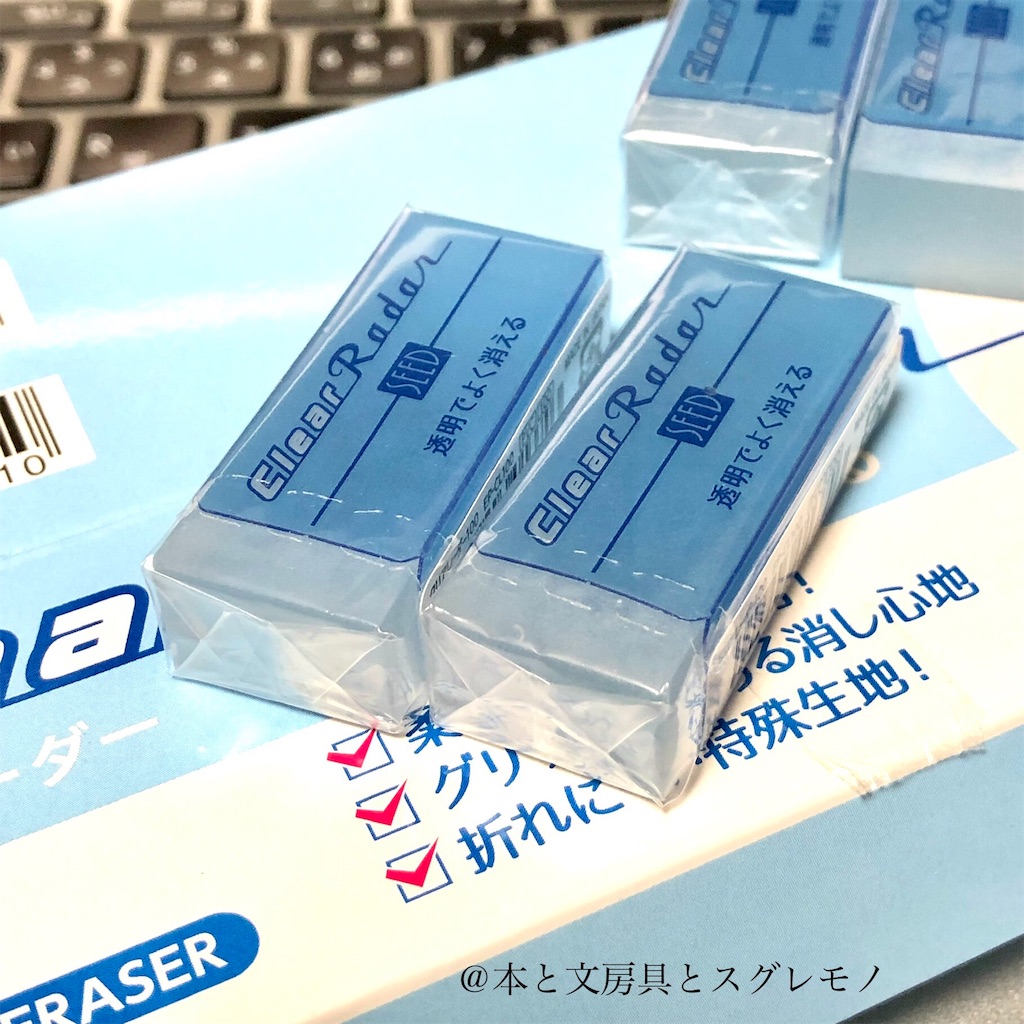 f:id:fumihiro1192:20191225200945j:image f:id:fumihiro1192:20191225200945j:image