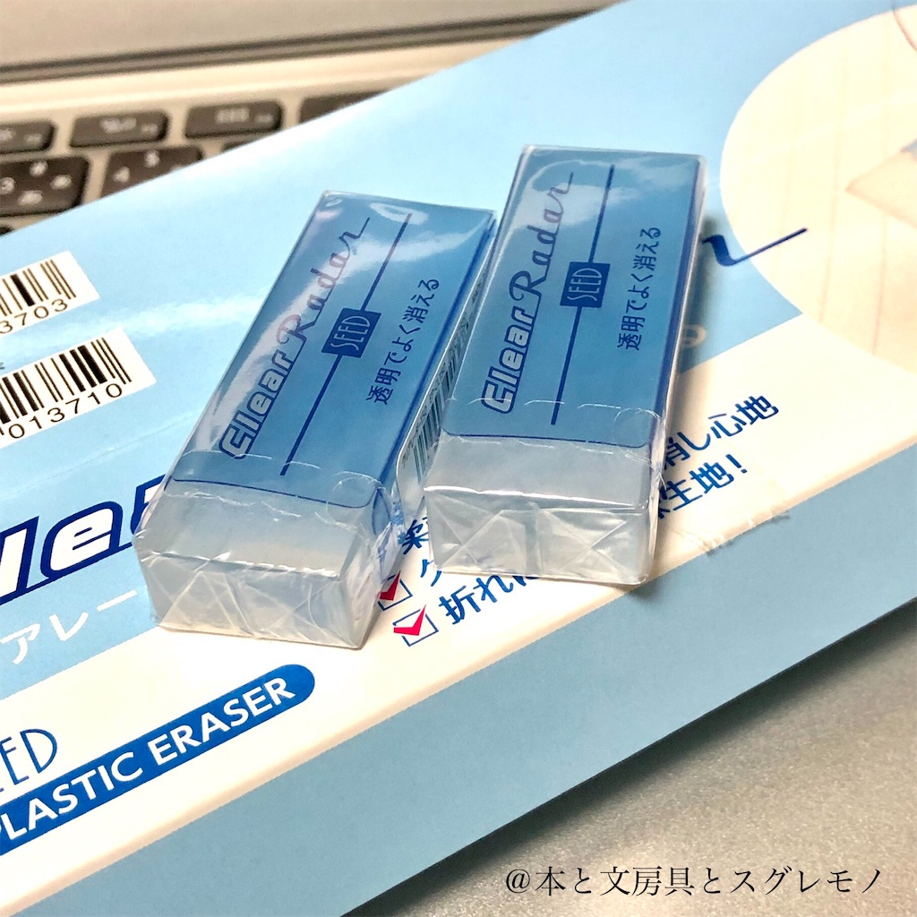 f:id:fumihiro1192:20191225200950j:image f:id:fumihiro1192:20191225200950j:image