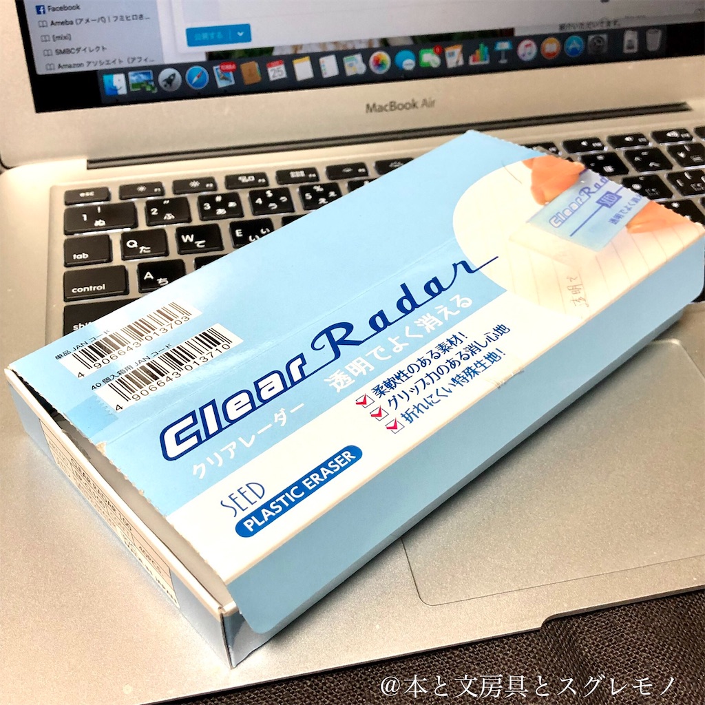 f:id:fumihiro1192:20191225200956j:image f:id:fumihiro1192:20191225200956j:image