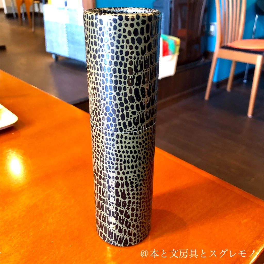 f:id:fumihiro1192:20191227094206j:plain f:id:fumihiro1192:20191227094206j:plain