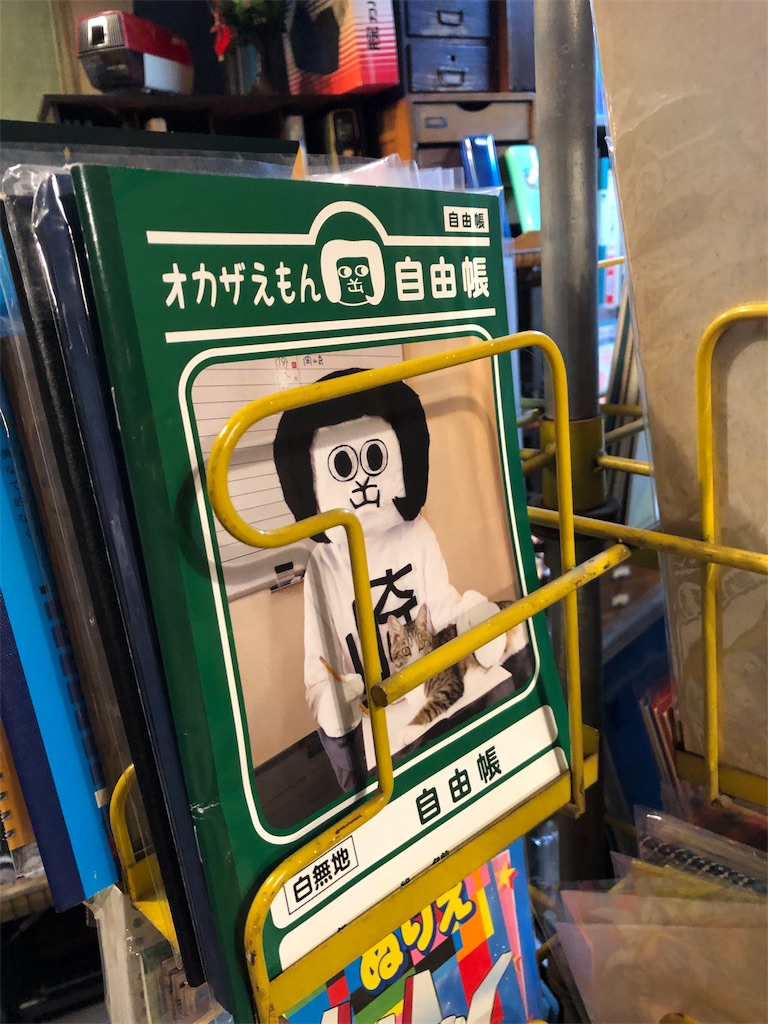 f:id:fumihiro1192:20191227094402j:plain f:id:fumihiro1192:20191227094402j:plain