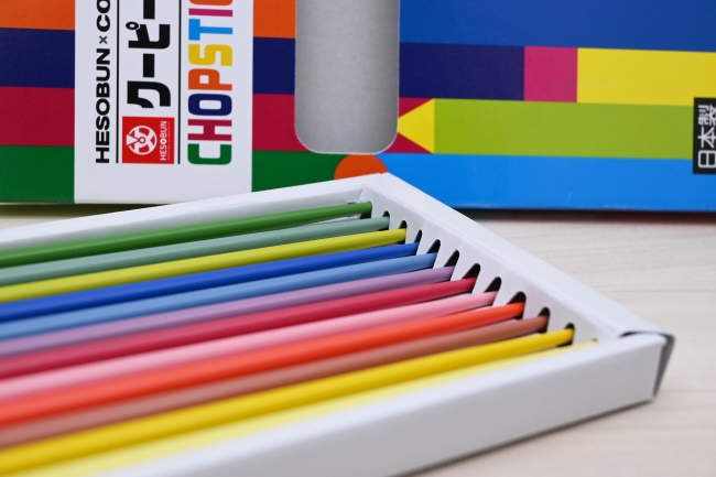 f:id:fumihiro1192:20191227173326j:plain