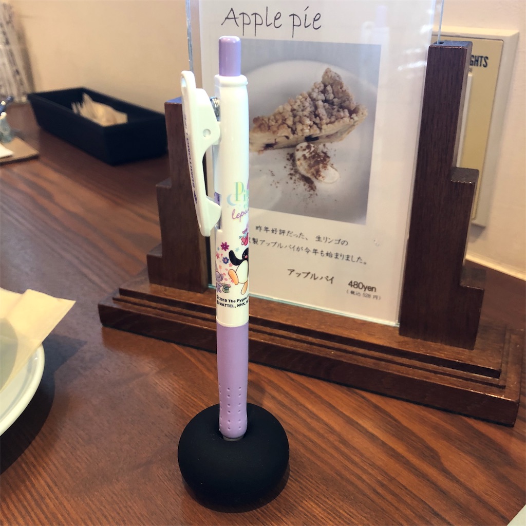 f:id:fumihiro1192:20191228145555j:image f:id:fumihiro1192:20191228145555j:image