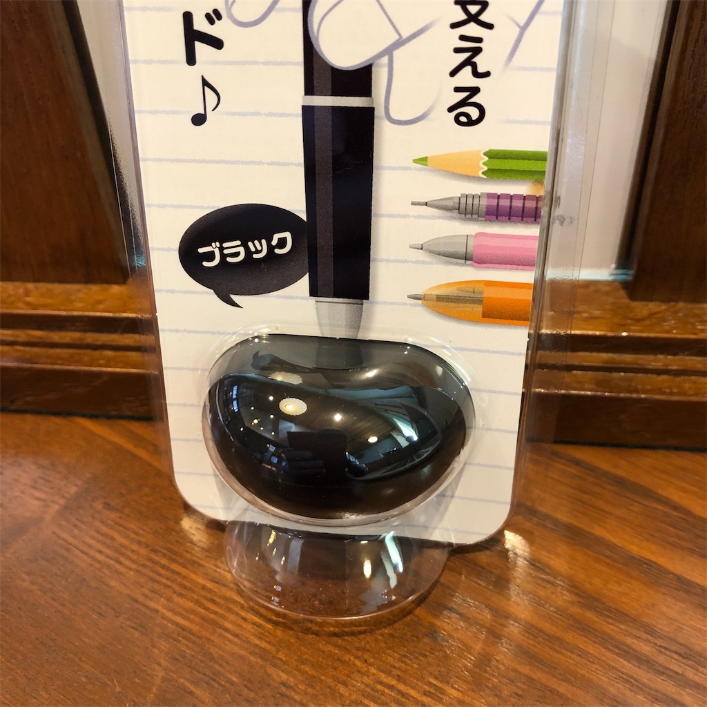 f:id:fumihiro1192:20191228145607j:plain f:id:fumihiro1192:20191228145607j:plain
