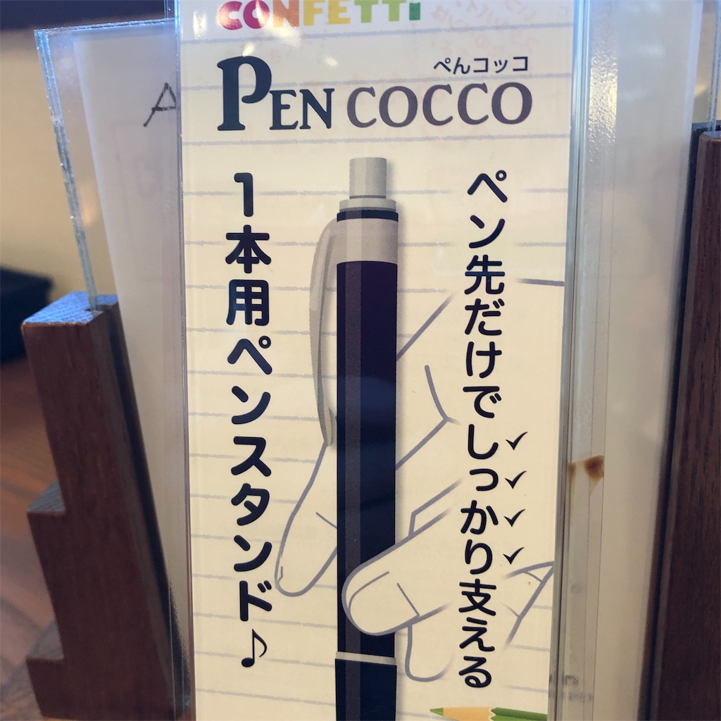 f:id:fumihiro1192:20191228145612j:plain f:id:fumihiro1192:20191228145612j:plain