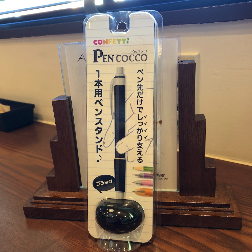 f:id:fumihiro1192:20191228145622j:image f:id:fumihiro1192:20191228145622j:image