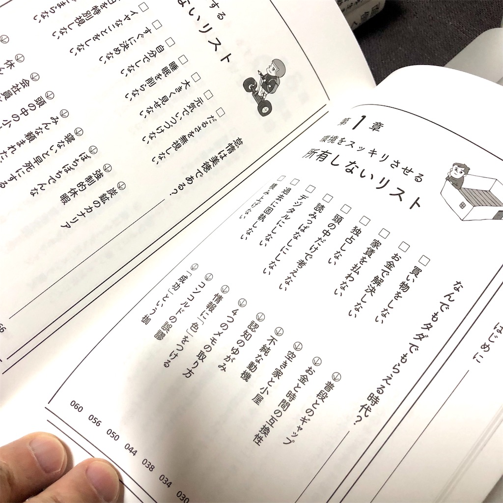 f:id:fumihiro1192:20191228205150j:plain f:id:fumihiro1192:20191228205150j:plain