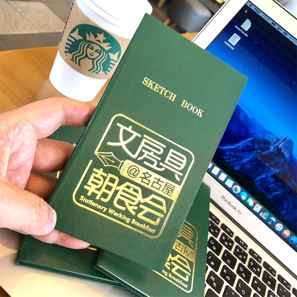 f:id:fumihiro1192:20191231105646j:image