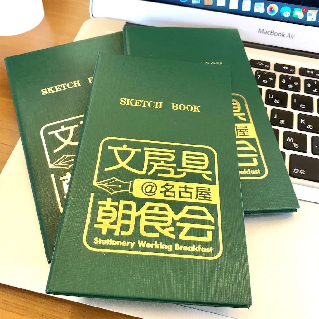 f:id:fumihiro1192:20191231105654j:image