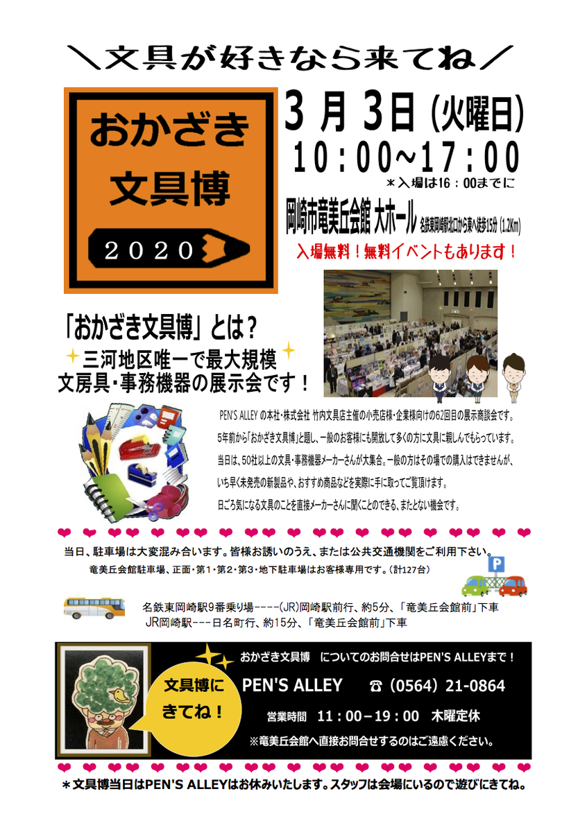 f:id:fumihiro1192:20200113204019j:plain