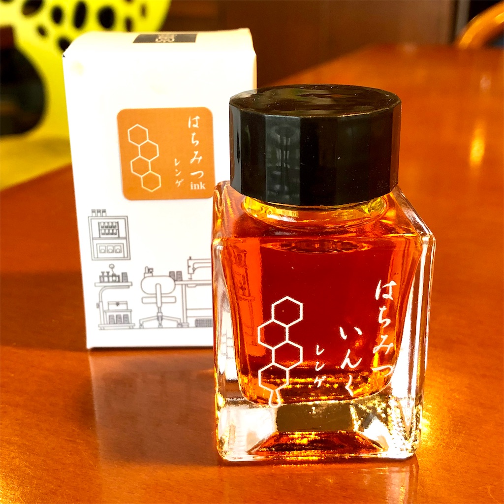 尚貴堂さんのはちみつインク「レンゲ」を買ってきました - 『本と