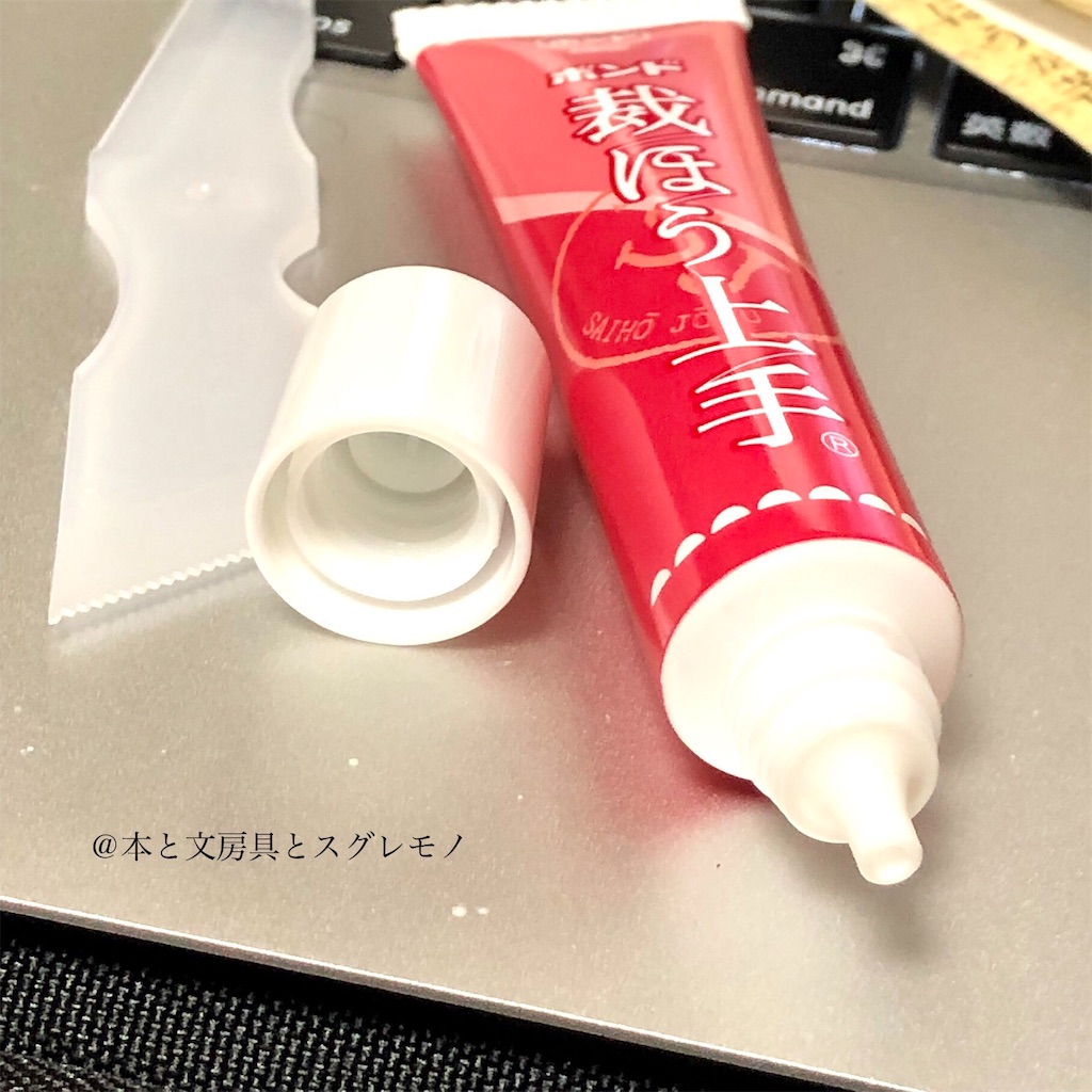 f:id:fumihiro1192:20200126190341j:image