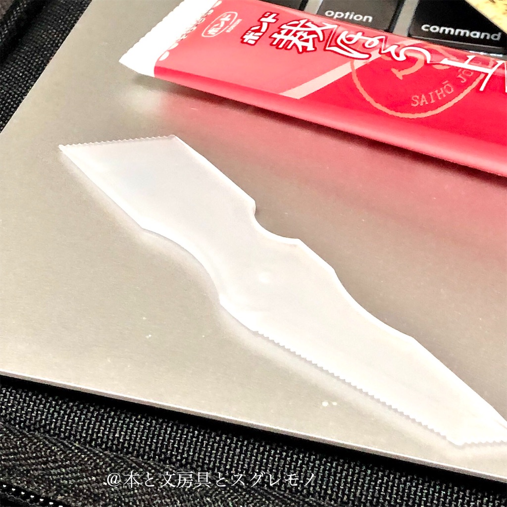 f:id:fumihiro1192:20200126190347j:image