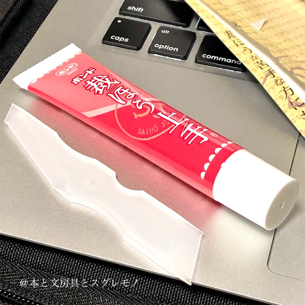 f:id:fumihiro1192:20200126190352j:image