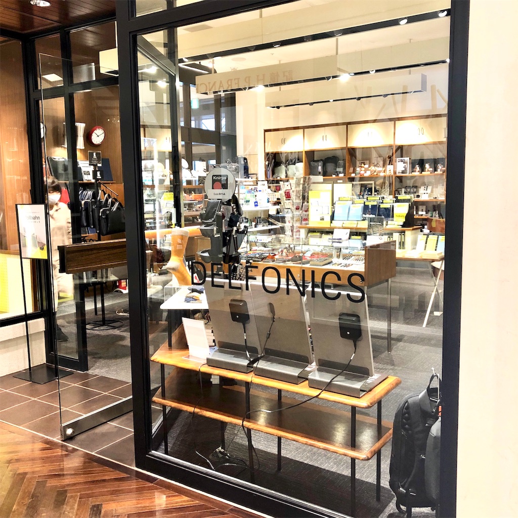 f:id:fumihiro1192:20200127194230j:image