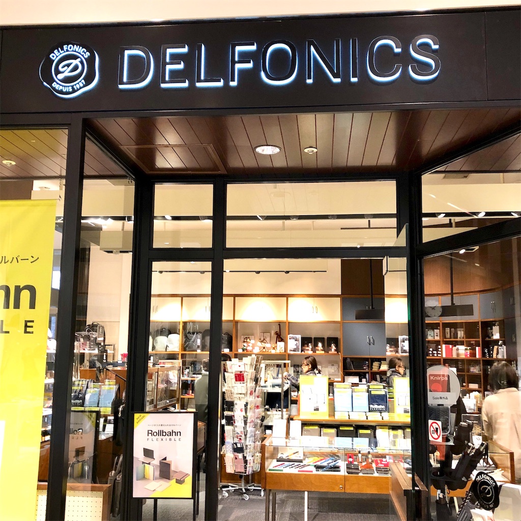 f:id:fumihiro1192:20200127194247j:image